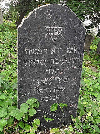 Jüdischer Friedhof Birzai