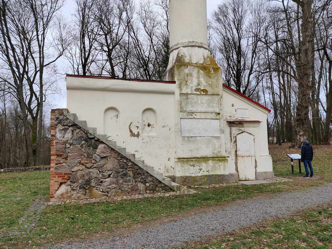 Kedainiai Minarett Reste Fundament Kedainiai Minarett